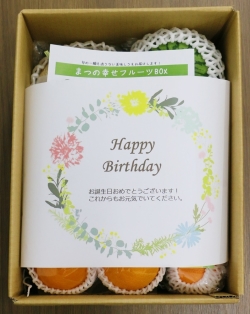 ギフト