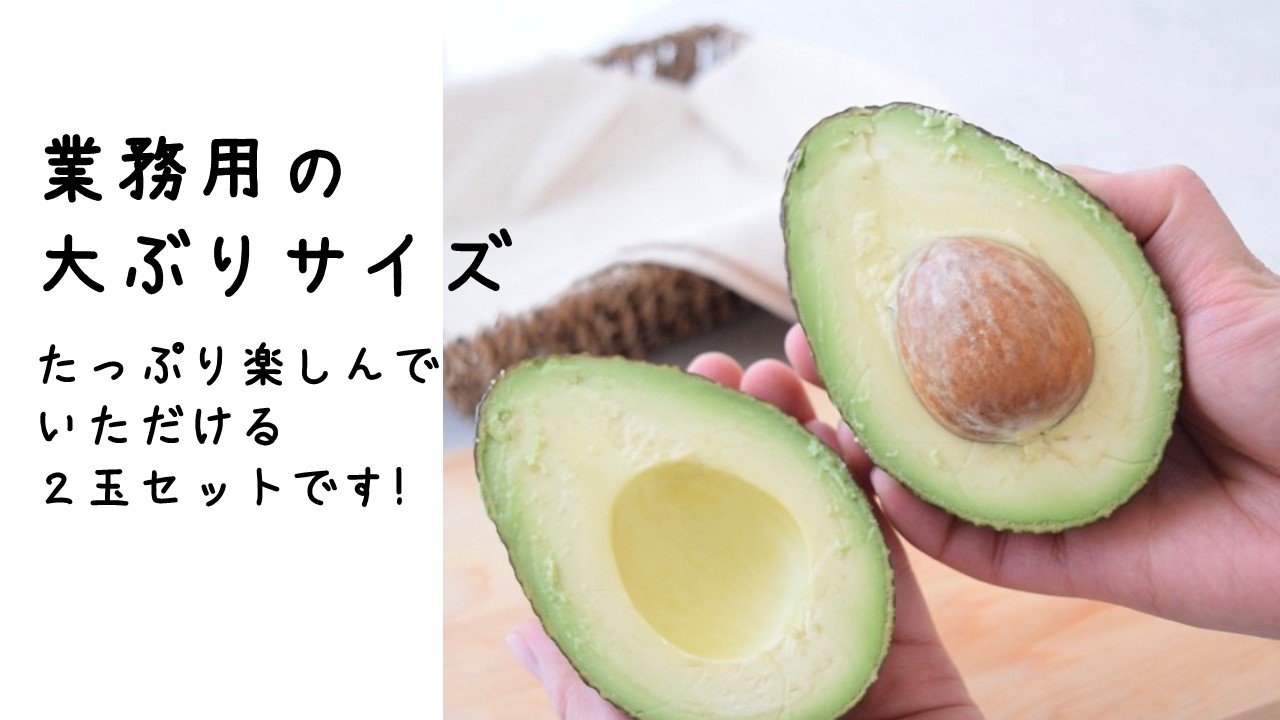 農家お助け宅配