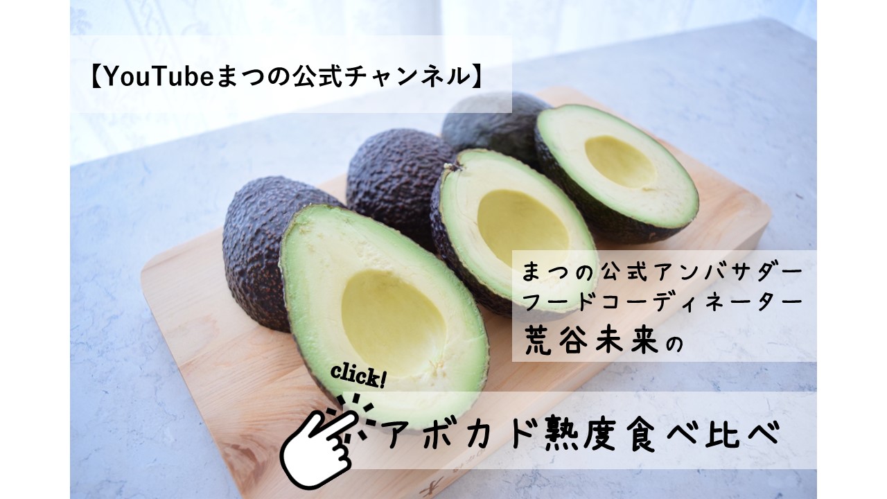 農家お助け宅配